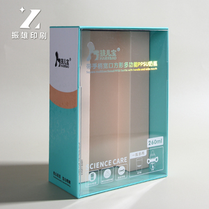 定制化妆品电子产品包装纸盒婴儿用品pvc盒耳机宠物盒 - Product Image 3