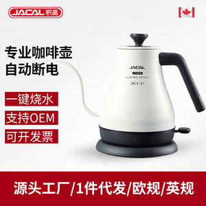 Bouilloire électrique à bec long Jigo GLE203 Gooseneck 22x15,5 cm pour la préparation du café par infusion - Product Image 5