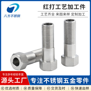 Stainless Steel CNC Machining Parts 50mm Diameter Precision Mechanical <b>Hardware</b> Custom Processing - Product Image 3