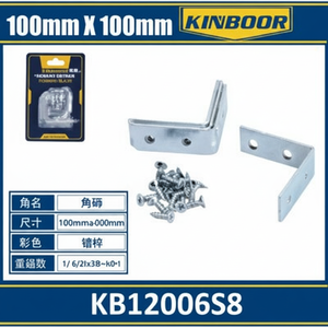 100mm X 100mm metallo L staffe con viti connettori e supporto mensola per mobili e scaffalature - Product Image 1