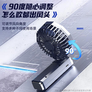 พัดลมขนาดเล็กแบบชาร์จไฟได้ พัดลมพกพาสำหรับใช้งานกลางแจ้ง พร้อมไฟส่องสว่าง หน้าจอดิจิตอล พับได้ พัดลมมือถือ พับได้ 5 ระดับความเร็ว - Product Image 6