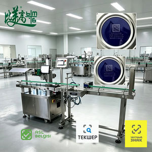 Máquina de Marcado Láser CO2 con Código de Trazabilidad GS1 DataMatrix para Latas de Leche en Polvo, Línea de Producción, Anti-falsificación - Product Image 1