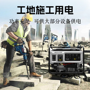 Máy phát điện chạy xăng làm mát bằng không khí nhỏ gọn 3kW/10kW một pha/ba pha 220V/380V 50/60Hz DC dùng cho hộ gia đình, khẩn cấp, ngoài trời - Product Image 4