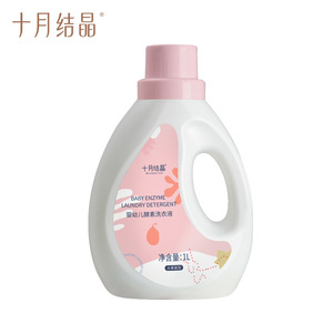 Detergente para Ropa de Bebé October Crystal 1L con Enzimas Naturales para Lavado a Mano para Bebés y Niños - Product Image 2