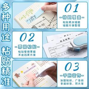 Ruban correcteur Chenguang 5 mm P0301 rechargeable de haute qualité pour étudiants - Product Image 5