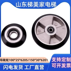 Roue de guidage Xunda, diamètre 150 mm, largeur 30 mm, avec roulement 6201 pour élévateur de chantier - Product Image 5
