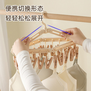 Multi Functional Telescopic Sock Drying Rack With <b>Clips</b> And <b>Hooks</b> For Balcony Use Rectangle Design Brownish White Color - Product Image 3