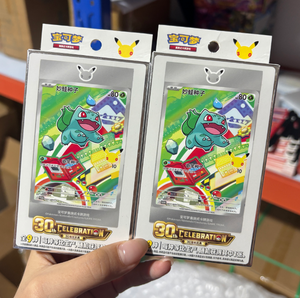 YQ Wholesale 2026 Coffret Cadeau Anniversaire 30ème Anniversaire Pokémon en Chinois Simplifié Authentique Collection TCG Boîte de Boosters de Cartes à Collectionner - Product Image 1