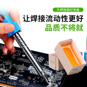 Flux de Resina Chkl 13g de Alta Pureza, Auxiliar de Soldadura para Soldadura de Metales No Ferrosos, Aleación de Cobre - Product Image 4