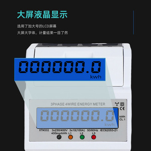 XTM302 3Phase 4Wire Energy Meter 3x10-100A CL.1 Large LCD Display - Product Image 1