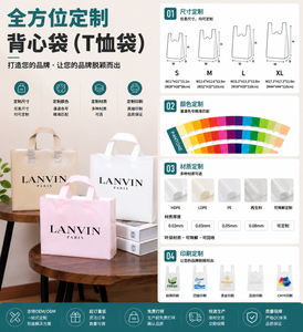 Borse <span class=keywords><strong>per</strong></span> T-shirt di Lusso Personalizzate con Logo, in PE, con Manico Fustellato, <span class=keywords><strong>per</strong></span> Boutique, Cornici e Abbigliamento - Product Image 4