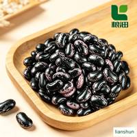 Haricots rouges mouchetés de qualité supérieure Liang Tian – Vente en gros usine, meilleur prix, haricots pintos très demandés, riches en nutriments