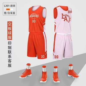 Ensemble de maillots de basket-ball personnalisés pour adultes, séchage rapide, grandes tailles, tenue d'équipe, dernier design, impression par transfert thermique, respirant, couleur personnalisée - Product Image 2