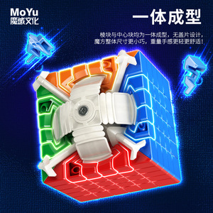 Cubo de Rubik Magnético MoYu Meilong 6x6, Juguete Educativo Profesional para Niños de 8 a 13 Años - Product Image 4