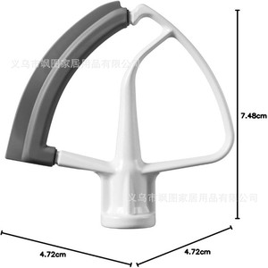 Accessoire de mélange en silicone de qualité alimentaire compatible avec les batteurs sur socle inclinable <span class=keywords><strong>KitchenAid</strong></span> de 4,5 et 5 litres, pièces de rechange pour batteur - Product Image 3