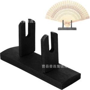 Wooden <b>Fan</b> Display <b>Stand</b> Folding <b>Fan</b> Holder Desktop Base Anti Slip Rectangle Shape Qx 2.2 - Product Image 5