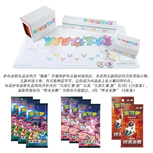Auténtico Juego <span class=keywords><strong>de</strong></span> Anime, Periférico PTCG, Caja <span class=keywords><strong>de</strong></span> Regalo Avanzada Pet Elf, Edición China Especial <span class=keywords><strong>de</strong></span> Verano, Cartas Coleccionables, Juguetes, Regalo <span class=keywords><strong>de</strong></span> <span class=keywords><strong>Cumpleaños</strong></span> - Product Image 6