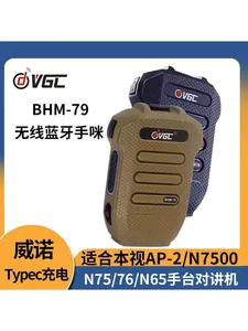 ไมโครโฟนไร้สายบลูทูธ BHM-79 Winnow สำหรับ VR-N7500 N75 N76 N65 L779 - Product Image 2