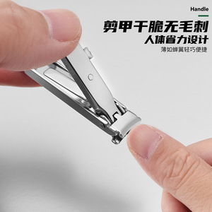Stainless steel folding <b>nail</b> clippers, portable <b>nail</b> <b>scissors</b>, ultra-thin, splash-proof, with file blade. - Product Image 2