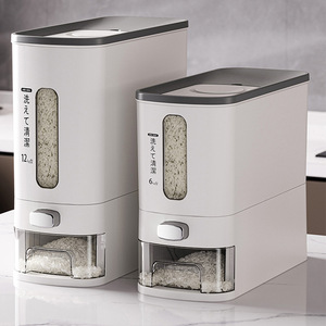 Seau à riz anti-insectes et anti-humidité avec couvercle hermétique et bec verseur, idéal pour le dropshipping Shopify – Conteneur de stockage alimentaire à fentes étroites - Product Image 3