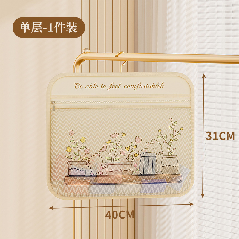 Sac suspendu monocouche de couleur crème [40*31CM] avec crochet intégré