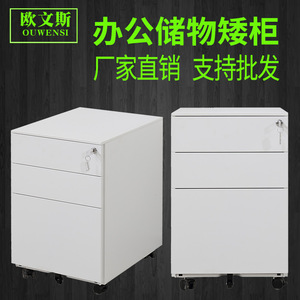 Mobile Cabinet 3 Drawer Steel <b>File</b> Cabinet With Lock Office <b>Storage</b> Rolling Cabinet - Product Image 4