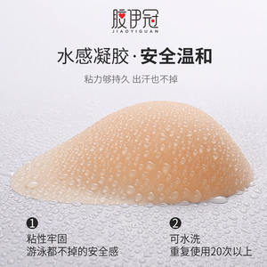 Couvre-mamelon en silicone pour soutien-gorge Couvre-mamelon en silicone mince Triangle Couvre-mamelon en silicone non adhésif avec étui 10cm - Product Image 3