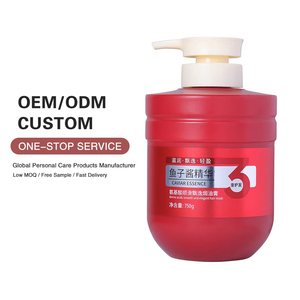 มาส์กผมคาเวียร์แบรนด์ส่วนตัว สำหรับร้านเสริมสวยและสปา  อะมิโนแอซิด ซ่อมแซมผมเสีย บำ<span class=keywords><strong>รุ</strong></span><span class=keywords><strong>ง</strong></span>ให้เรียบลื่น เคราติน ชุ่มชื้น ผลิตภัณฑ์ดูแลเส้นผมจากเกาหลี - Product Image 1