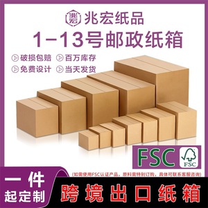กล่องกระดาษพับได้ หนา 3 มม. กระดาษคราฟท์สีเหลือง 250 แกรม  กระดาษลูกฟูก BC สำหรับบรรจุภัณฑ์ส่งออก ปรับแต่งได้ ขายเป็นชิ้นเดียว - Product Image 5