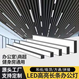 Barre lumineuse LED super lumineuse en tube carré pour plafond, idéale pour centres commerciaux, gymnases, bureaux et suspensions commerciales - Product Image 3