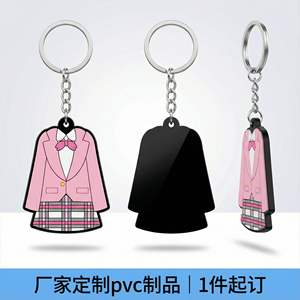 Porte-clés personnalisé en métal, design bébé, thème science buccale, forme irrégulière légère, cadeau d'affaires Synergy 20 ans - Product Image 5