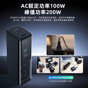 Tragbares LKTOP-Außen kraftwerk mit Display Ladestation mit großer Kapazität Speziell für DJI-Drohnen batterien - Product Image 6