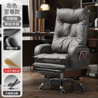 Chaise de bureau ergonomique pour le travail et l'étude, confortable pour les longues sessions, avec cadre en plastique, idéale pour le bureau à domicile ou le bureau professionnel.