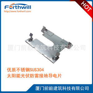 Stainless Steel Solar PV <b>Cable</b> Clamp 32mm <b>Lightning</b> Protection Earthing Connector - Product Image 4