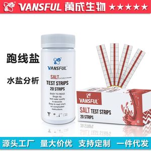 Tiras reactivas de sal VANSFUL, 20 tiras, resultados rápidos para análisis de agua de piscinas y jacuzzis - Product Image 2
