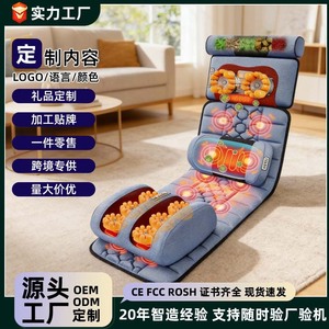 Massage Mattress Full Body Electric Heating <b>Vibration</b> Airbag Kneading Neck Waist Leg Back Massage Pad With <b>Remote</b> Control - Product Image 4