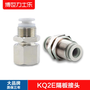 Conector Rápido Tipo SMC KQ2E08-00, Junta de Placa Recta, Rosca Interna, Junta de Placa Pasante, Accesorios para Conductos - Product Image 5