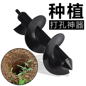 BaoLian Planter 1/2 In Steel Earth Auger <b>Battery</b> Powered For Planting Seedlings - Product Image 3