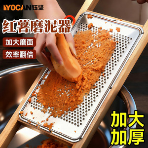 Râpe multifonctionnelle en acier inoxydable avec cadre en bois pour pommes de terre, patates douces, konjac – Outil manuel pour légumes - Product Image 2
