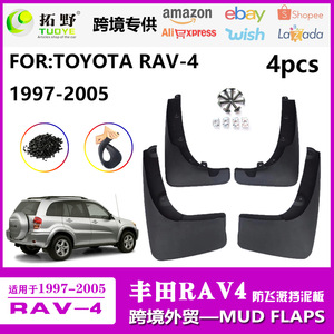 Guardabarros de Plástico Negro para Toyota Rav4 1997-2005, Deflectores de Neumáticos - Product Image 5