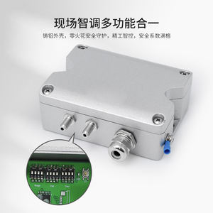 M751 本質安全型微差圧トランスミッター 風圧センサー ダクト負圧 IP65 定格 RS485 - Product Image 2