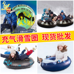 Tubes à neige gonflables LCWJ en PVC 0,4-0,6 mm, design montagne, pour adultes, pour le glisseau en plein air en hiver - Product Image 4