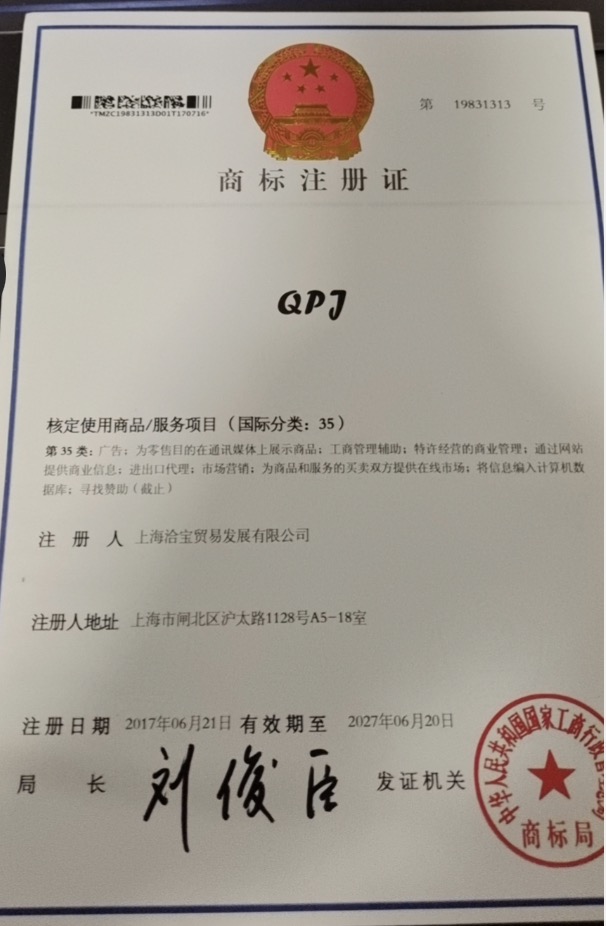 Shanghai Nuoyuke Auto Parts Co., Ltd. logo
