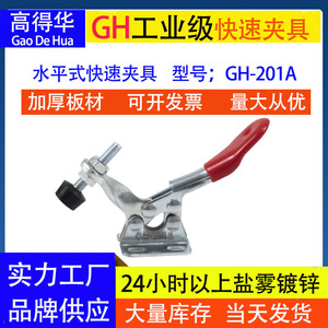 Gh201a <b>Toggle</b> <b>Clamp</b> 201A Industrial Grade High Carbon Steel Blue Zinc Plating For Laboratory Use - Product Image 3