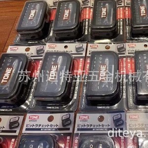 Tone Mini Ratchet <b>Screwdriver</b> Set 20-Piece 50Mm <b>Torx</b> Bit Portable Tool Kit - Product Image 4