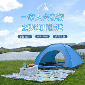 เต็นท์ป๊อปอัพสำหรับสำรวจฟรี 1-2 คน กางเร็ว ป้องกันแสงแดด ใช้สำหรับตั้งแคมป์กลางแจ้งและชายหาด - Product Image 4