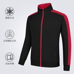 Sudadera con cuello alto y bloques de color, de algodón fino, ropa de trabajo unisex para catering, uniforme para restaurante de comida caliente, chaqueta con logo personalizado - Product Image 5
