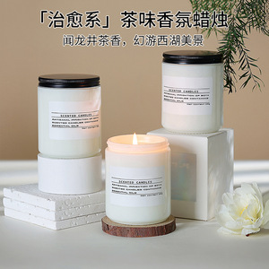 Vela Aromática Northern Mu 200G, Cera de Soya, Aceites Esenciales, Aire Fresco, Decoración para el Hogar - Product Image 3