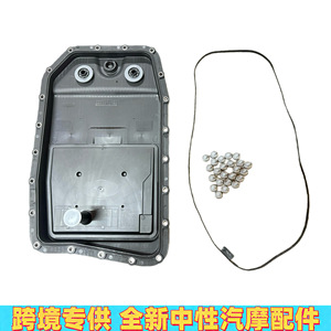 Cárter de Aceite de Transmisión para Land Rover Range Rover Sport LR007474 0501216243, Pieza de Repuesto de Plástico - Product Image 2