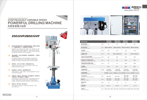 Wddm z5050 loại trụ cột dọc Radial CNC khoan máy 220V với PLC cho xây dựng và sử dụng nhà điều kiện mới - Product Image 2